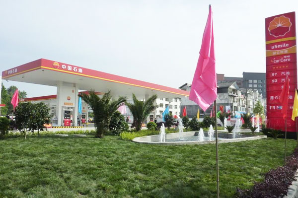 ӭ������վ������ƻ�