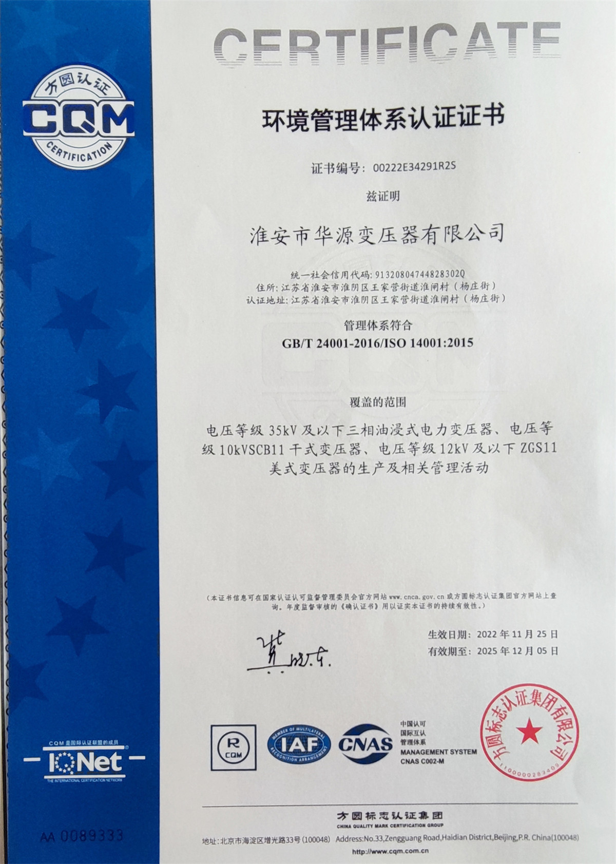 ���������ϵ��֤֤��