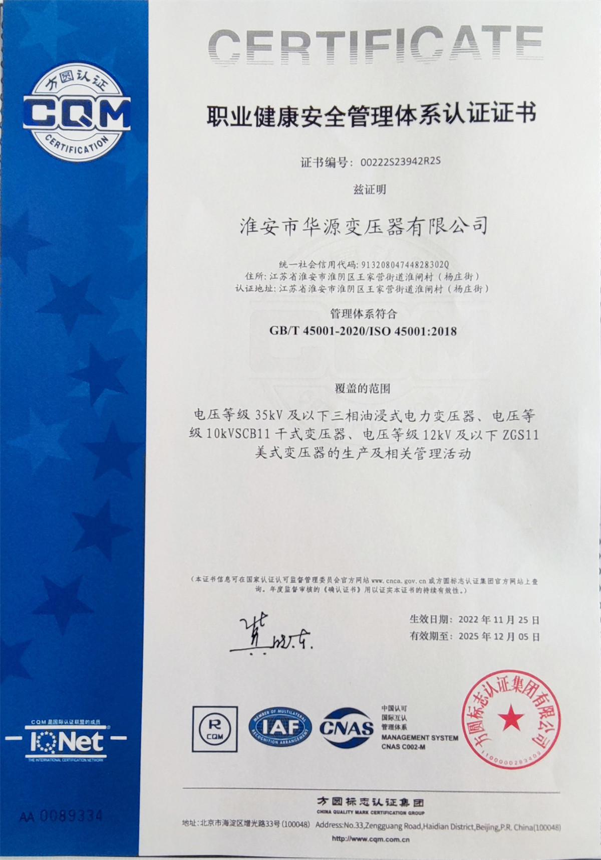 ְҵ��������������ϵ��֤֤��